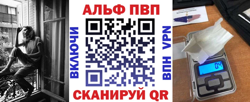 А ПВП Соль  маркетплейс официальный сайт  Вяземский 