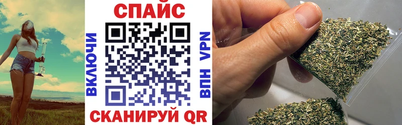 Бутират буратино  где можно купить   Вяземский 