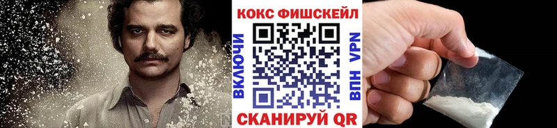 Cocaine Columbia  Вяземский 