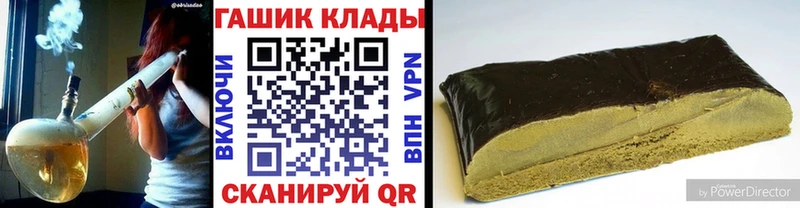 наркотики  Вяземский  Гашиш VHQ 