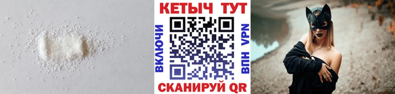 КЕТАМИН VHQ  Вяземский 