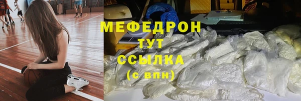 амф Балахна