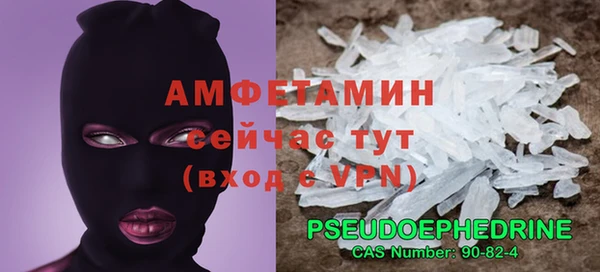 амф Балахна
