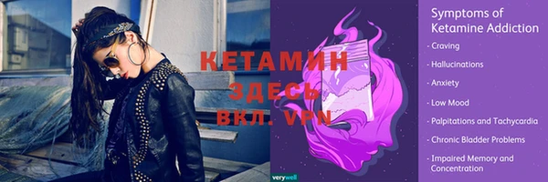 амф Балахна