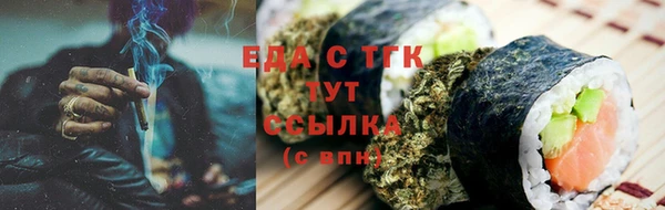 амф Балахна