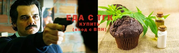амф Балахна