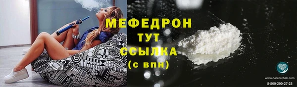 меф Балабаново