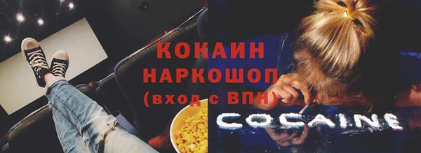 меф Балабаново