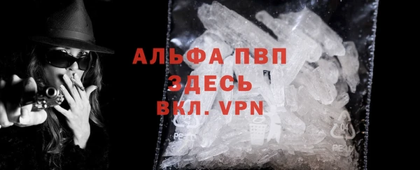 амф Балахна