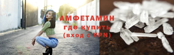 амф Балахна
