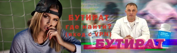 амф Балахна