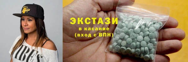 амф Балахна
