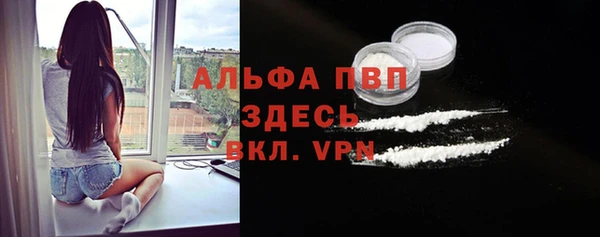 скорость mdpv Баксан