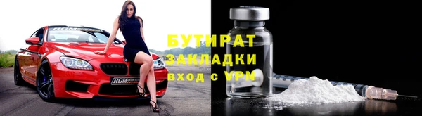 амф Балахна