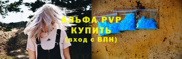 скорость mdpv Баксан