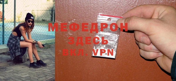 меф Балабаново