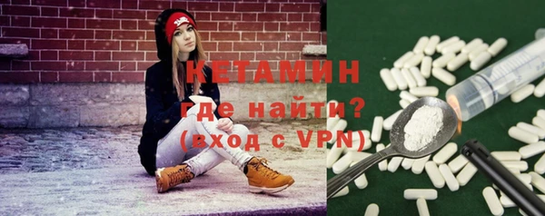 амф Балахна
