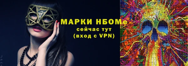меф Балабаново