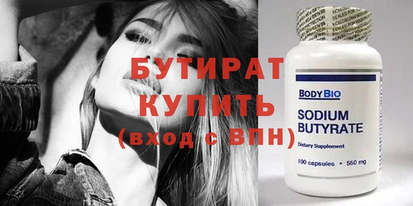амф Балахна