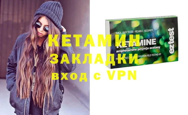 амф Балахна