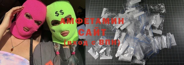 амф Балахна