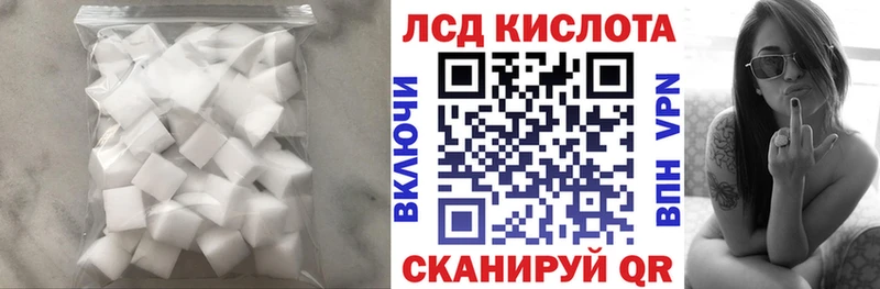 ЛСД экстази ecstasy  гидра рабочий сайт  Вяземский 