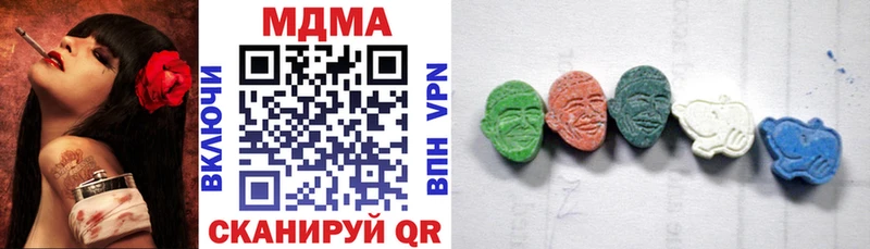 MDMA crystal Вяземский