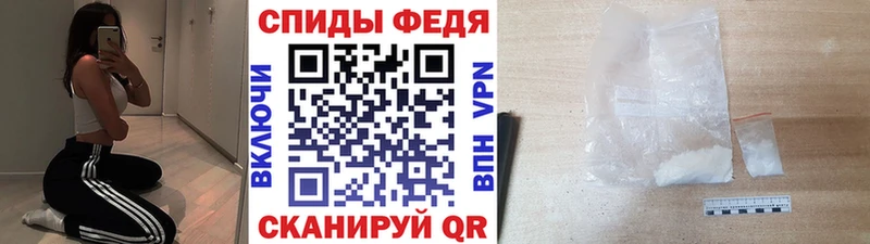 мега tor  Вяземский  Метамфетамин мет 
