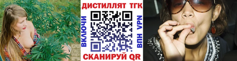 ТГК жижа mega ONION Вяземский где можно купить